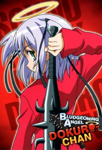 Bludgeoning Angel Dokuro-chan TV series poster - Rated 5.262/10
