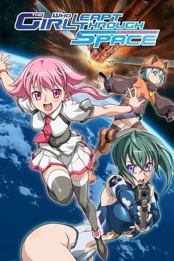 The Girl Who Leapt Through Space TV series poster - Rated 8.1/10
