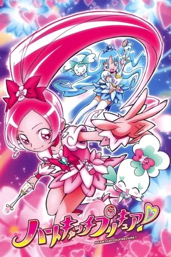 HeartCatch PreCure! TV series poster - Rated 9.2/10