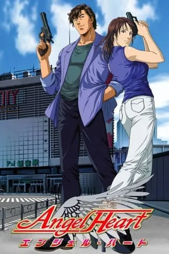 Angel Heart TV series poster - Rated 6.7/10