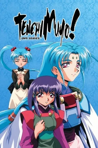Tenchi Muyo! TV series poster - Rated 7.4/10