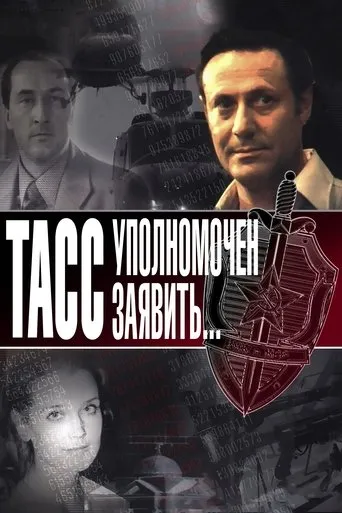 TASS Is Authorized to Declare... TV series poster - Rated 6.9/10