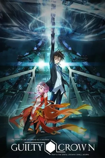 Guilty Crown TV series poster - Rated 7.336/10
