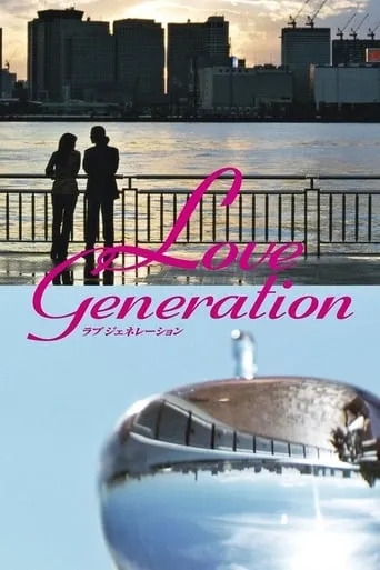 Love Generation TV series poster - Rated 8.9/10
