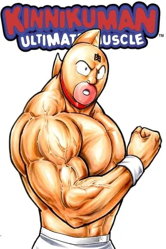 Kinnikuman TV series poster - Rated 7.8/10