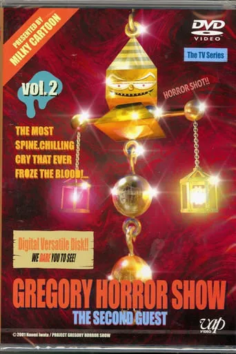 Gregory Horror Show TV series poster - Rated 7.4/10