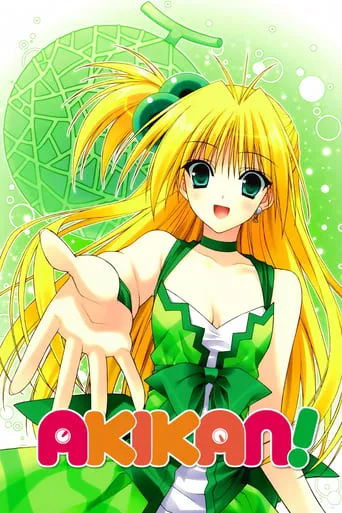 Akikan! TV series poster - Rated 7.4/10
