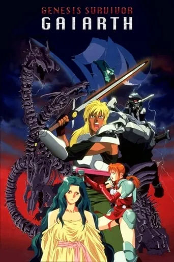 Genesis Survivor Gaiarth TV series poster - Rated 9.5/10