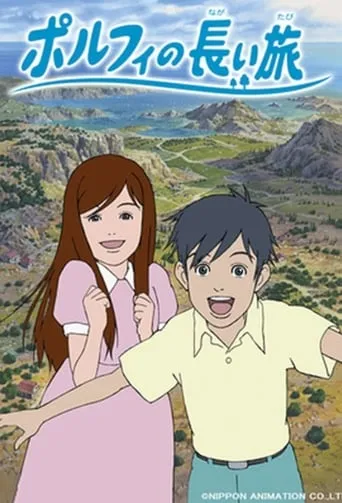 Porphy's Long Journey TV series poster - Rated 5.2/10