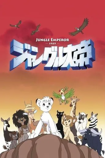 The New Adventures of Kimba The White Lion TV series poster - Rated 9.3/10