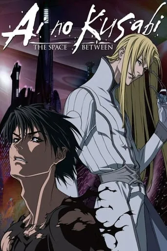 Ai no Kusabi TV series poster - Rated 5.7/10