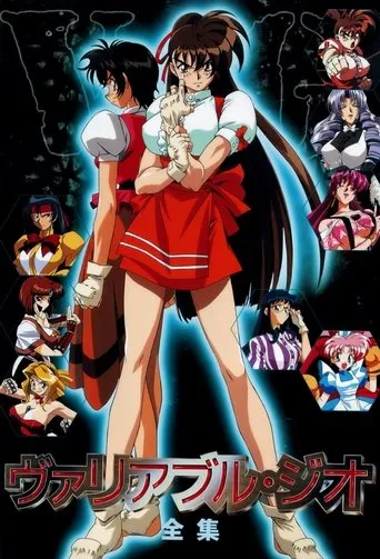 Variable Geo TV series poster - Rated 4.7/10