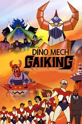 Dino Mech Gaiking TV series poster - Rated 8.514/10