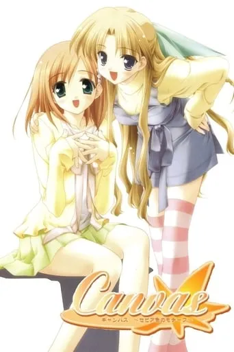 Canvas: Motif of Sepia TV series poster - Rated 6.2/10