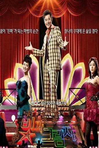 Lights and Shadows TV series poster - Rated 4/10