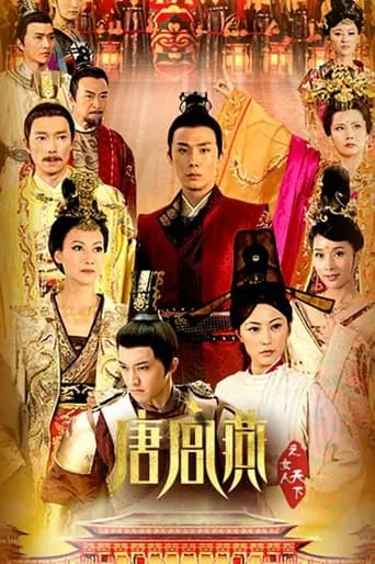 Women of the Tang Dynasty TV series poster - Rated 5/10