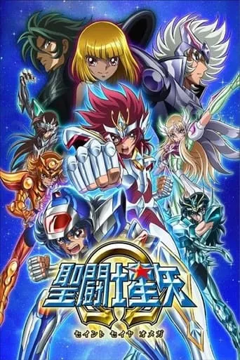 Saint Seiya Omega TV series poster - Rated 7.922/10