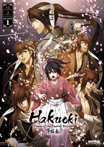 Hakuoki TV series poster - Rated 6.68/10