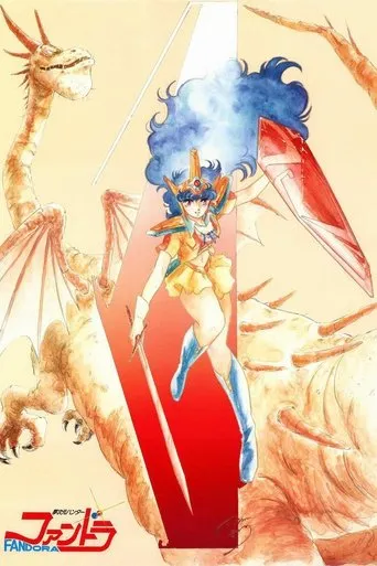 Dream Dimension Hunter Fandora TV series poster - Rated 3.5/10