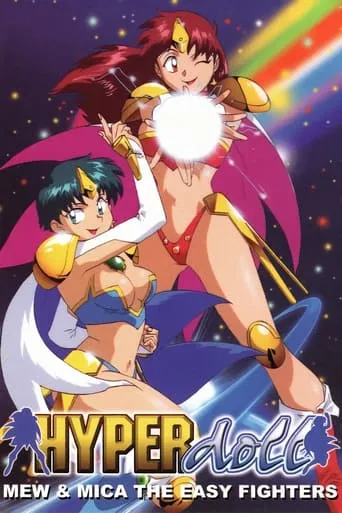 Hyper Doll TV series poster - Rated 6/10
