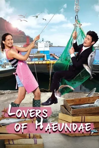 Lovers of Haeundae TV series poster - Rated 6.7/10