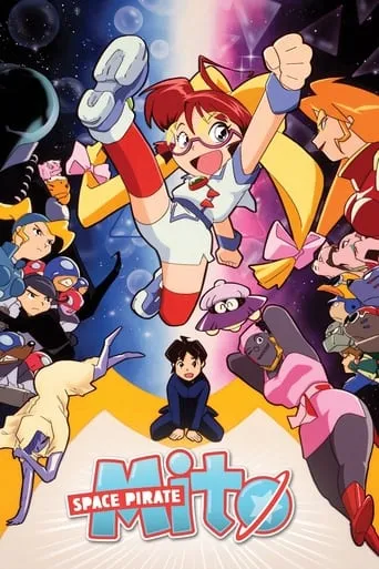 Space Pirate Mito TV series poster - Rated 7/10