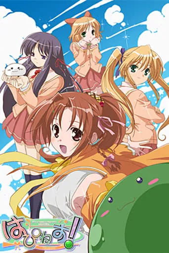 Happiness! TV series poster - Rated 4.7/10