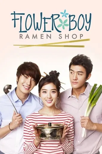 Flower Boy Ramen Shop TV series poster - Rated 6.2/10