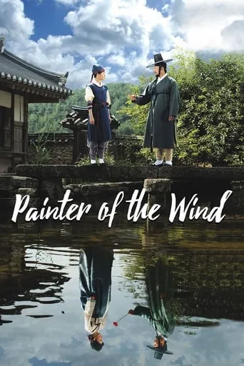 Painter of the Wind TV series poster - Rated 8.7/10
