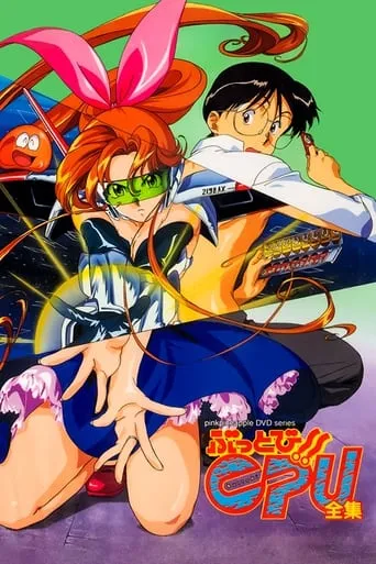 I Dream of Mimi TV series poster - Rated 5.1/10