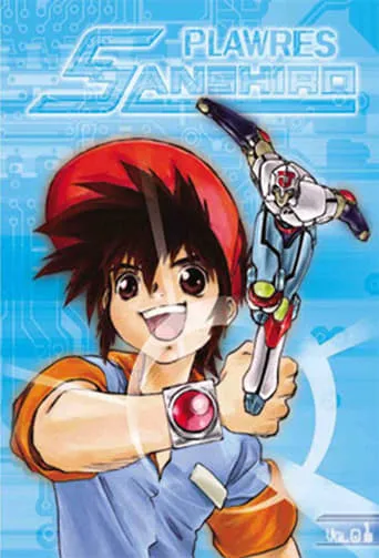 Plawres Sanshiro TV series poster - Rated 8/10