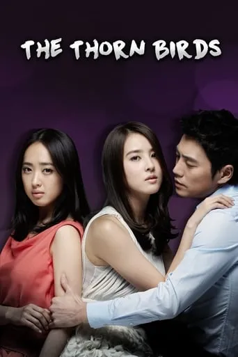 The Thorn Birds TV series poster - Rated 6/10