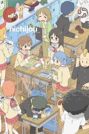 Nichijou: My Ordinary Life TV series poster - Rated 8.4/10