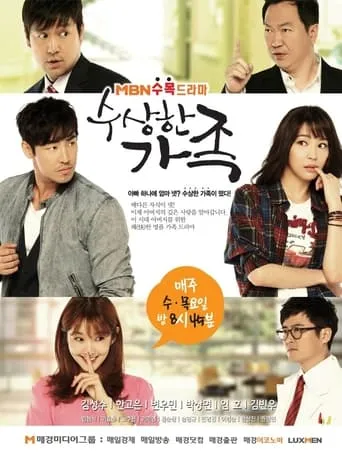 Suspicious Family TV series poster - Rated 10/10