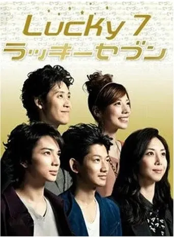 Lucky Seven TV series poster - Rated 8.286/10
