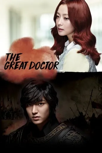 Faith TV series poster - Rated 7.012/10