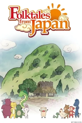 Folktales from Japan TV series poster - Rated 8.5/10