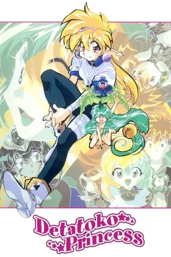 Detatoko Princess TV series poster - Rated 5/10