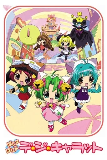 Panyo Panyo Di Gi Charat TV series poster - Rated 4.5/10