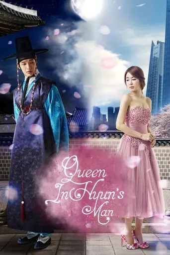 Queen In Hyun's Man TV series poster - Rated 7.5/10