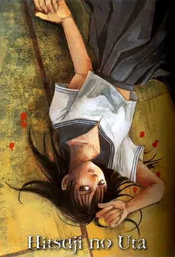 Hitsuji no Uta TV series poster - Rated 5.2/10