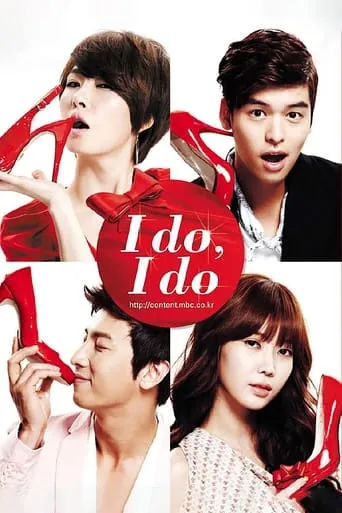 I Do, I Do TV series poster - Rated 6.6/10