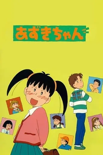 Azuki-chan TV series poster - Rated 8.2/10