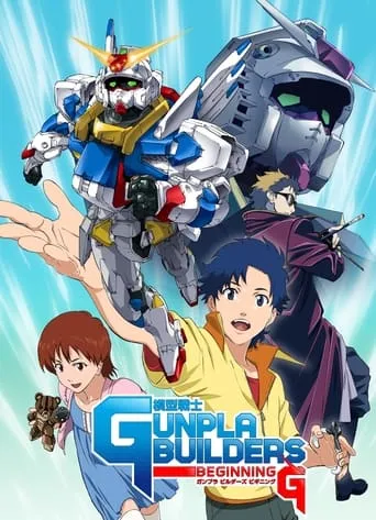 Model Suit Gunpla Builders Beginning G TV series poster - Rated 7.5/10