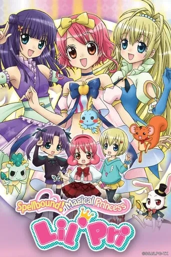 Hime Chen! Otogi Chikku Idol Lilpri TV series poster - Rated 6/10