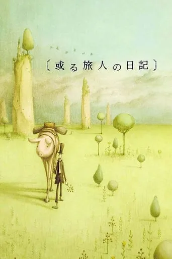 The Diary of Tortov Roddle TV series poster - Rated 7.324/10