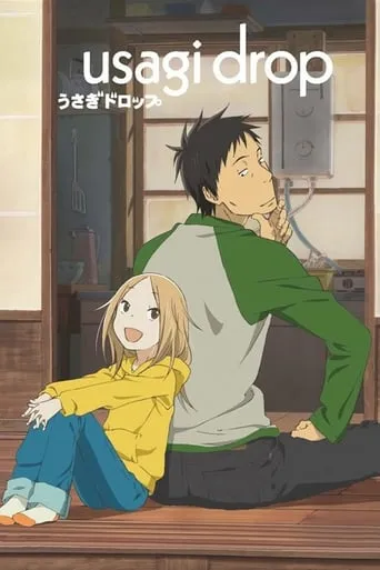 Usagi Drop TV series poster - Rated 8.1/10