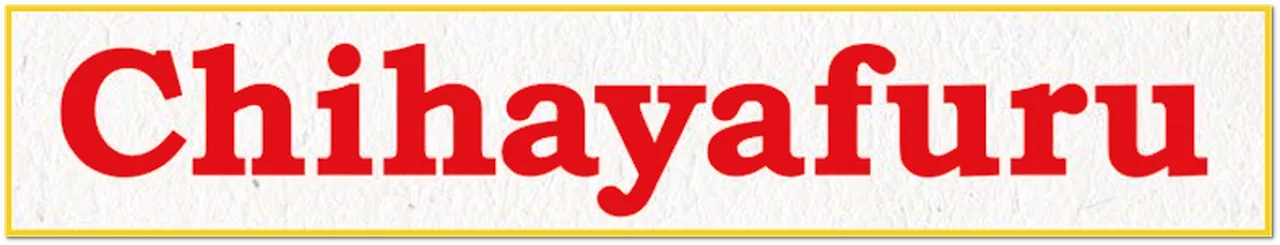 Chihayafuru