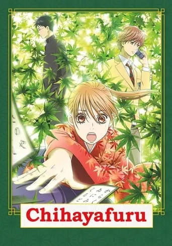 Chihayafuru TV series poster - Rated 7.7/10