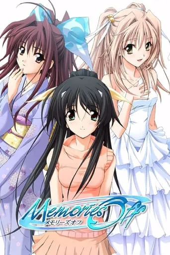 Memories Off TV series poster - Rated 7/10